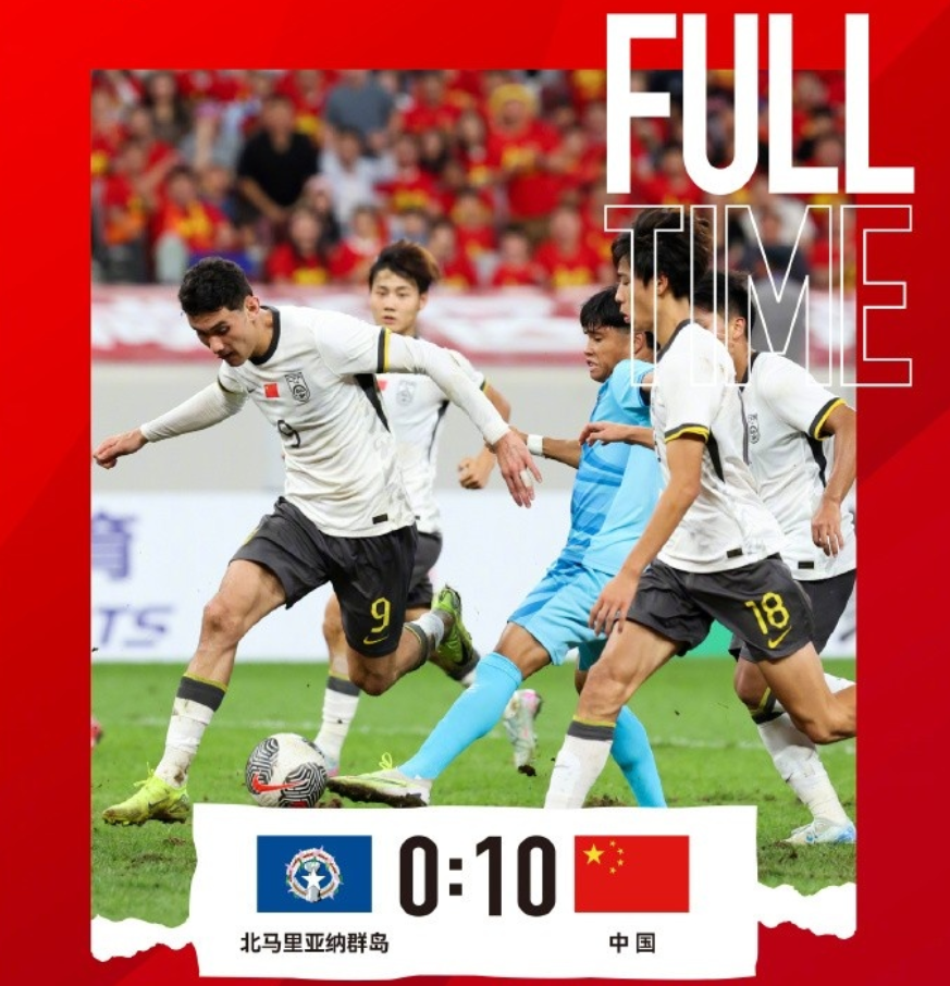 亚预赛乱了：6分未出线！一夜17队出局+9场惨案，中国队形势反转